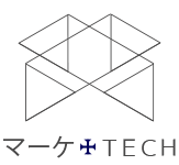 マーケTECH